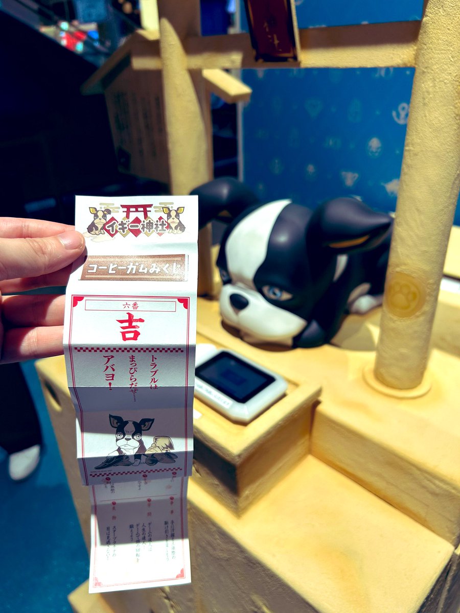 いっちー@26.2.8K-1 (@yu_6190727) / Posts / X