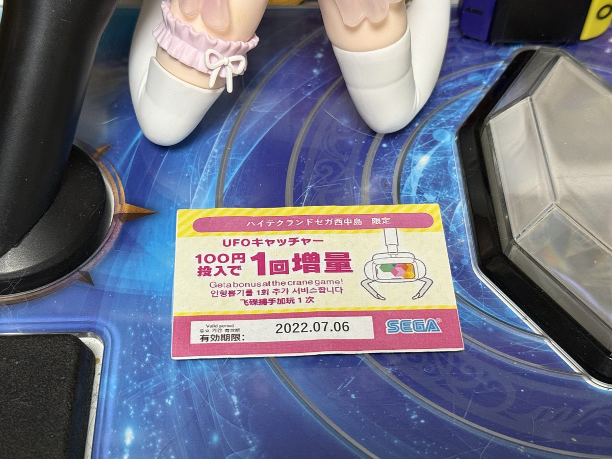 ぴぴぴ☆@パイレーツシップ (@pipixvi) / Posts / X