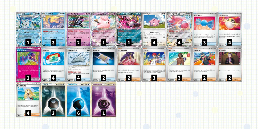 ポケカードラボ on X: 