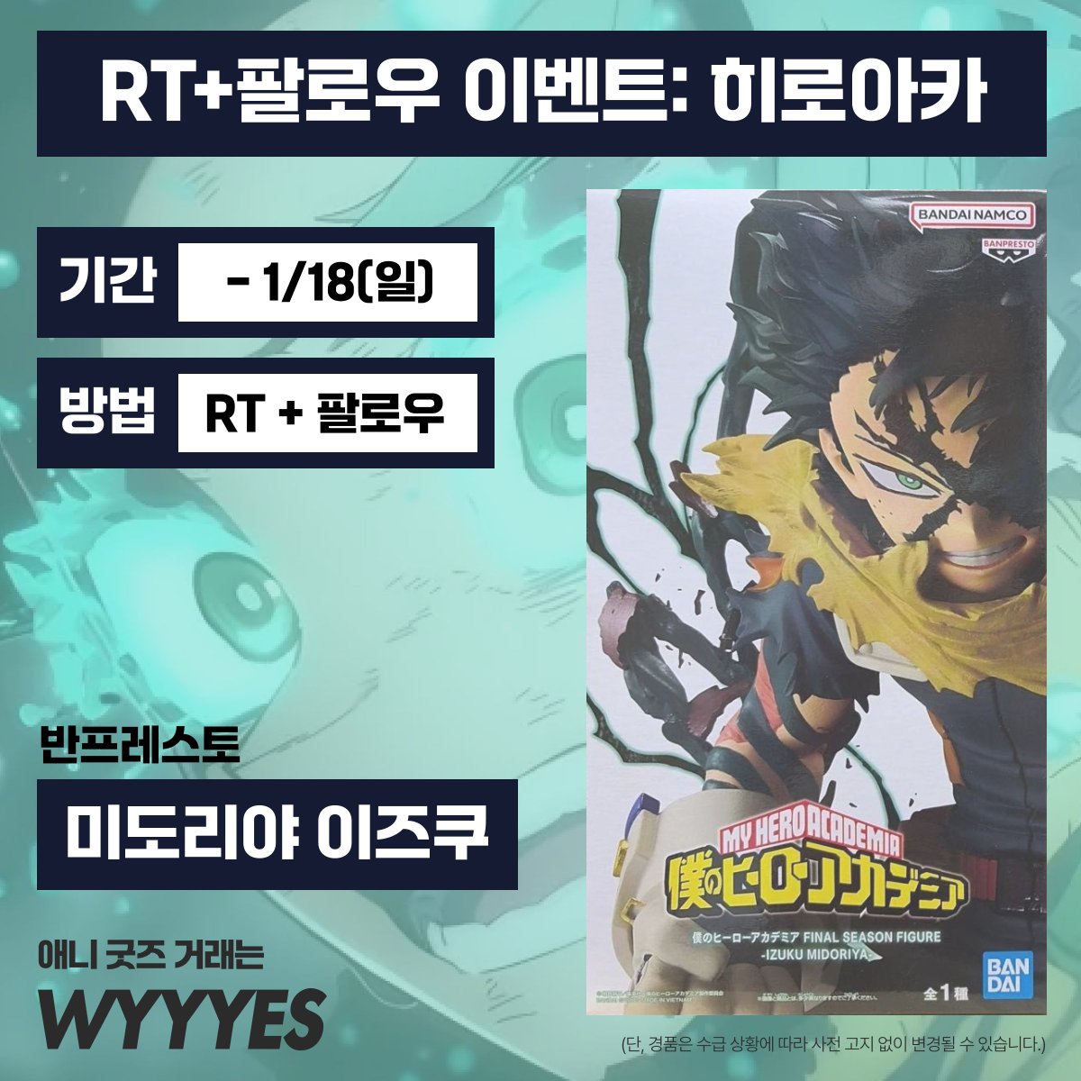 WYYYES tweet media