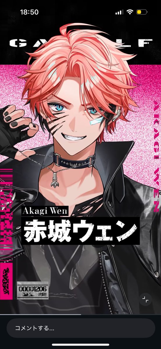 AKGがぎゃうでかわいい😭♡ チョーカーずるい センター分けずるい