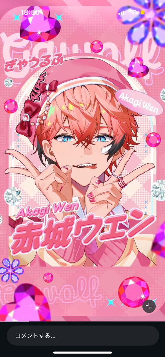 AKGがぎゃうでかわいい😭♡ チョーカーずるい センター分けずるい