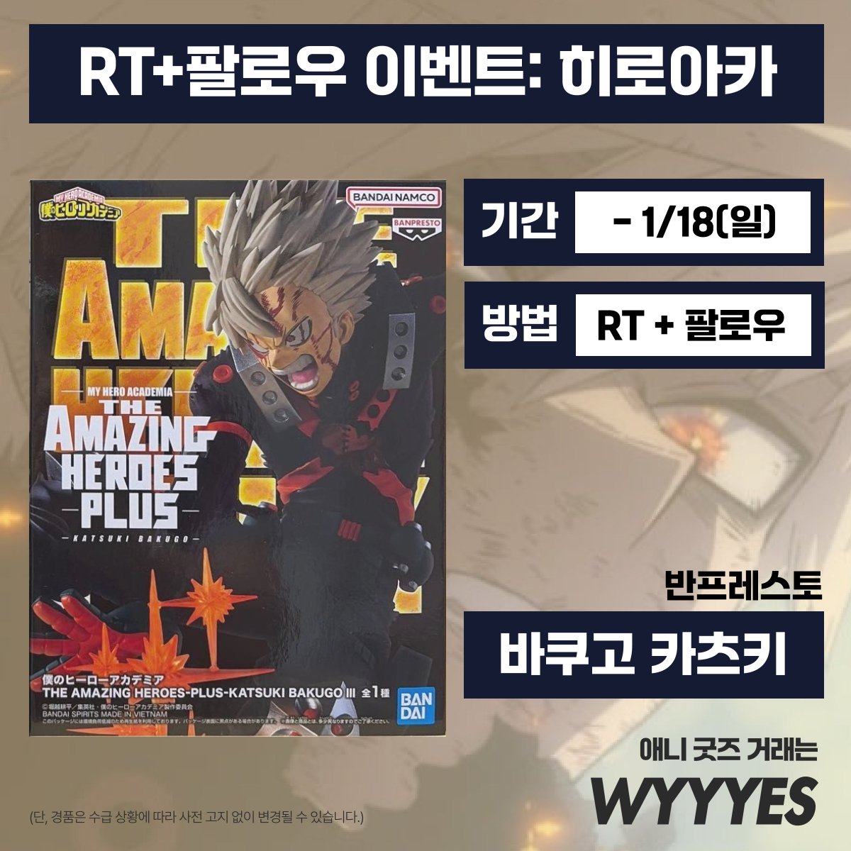 WYYYES tweet media