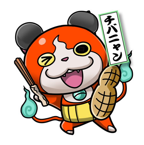 「妖怪ウォッチが話題なので 大昔に描いた千葉県にハマったジバニャン 【チバニャン】」|jamesjoji (ジョオジ)/ロボ娘4コマ【サイドKOBE:2バンチ-3b】のイラスト