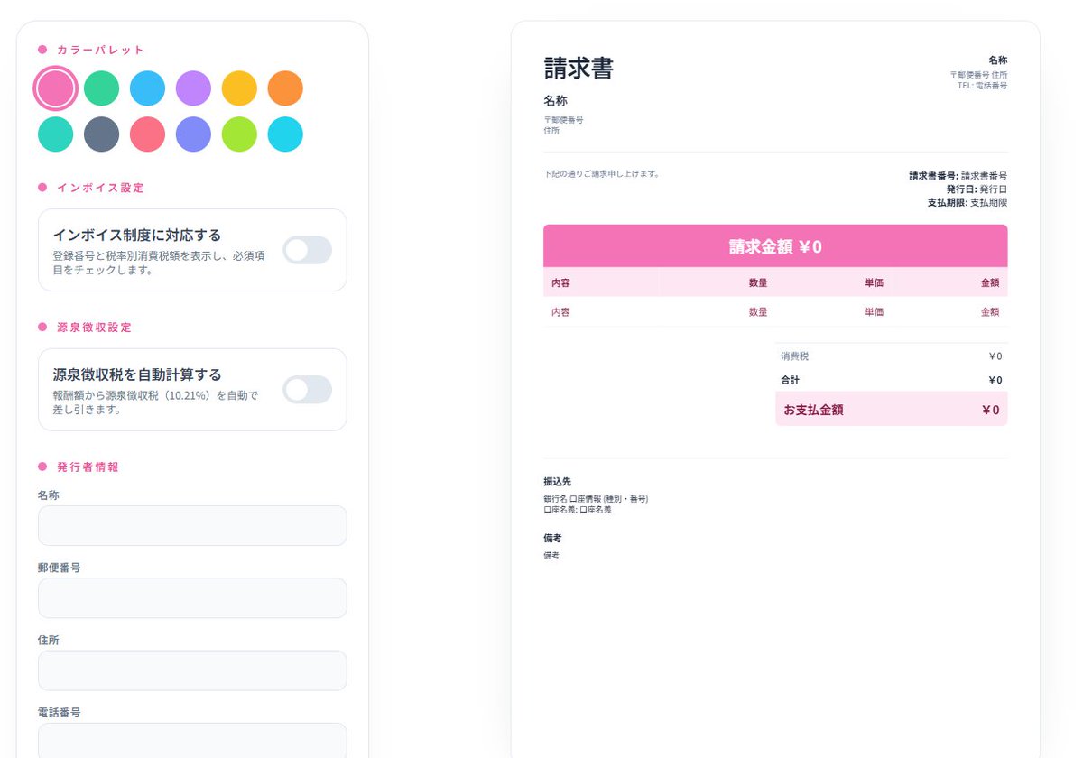 ももんじゃ🐣 (@momonjapan2) / Posts / X