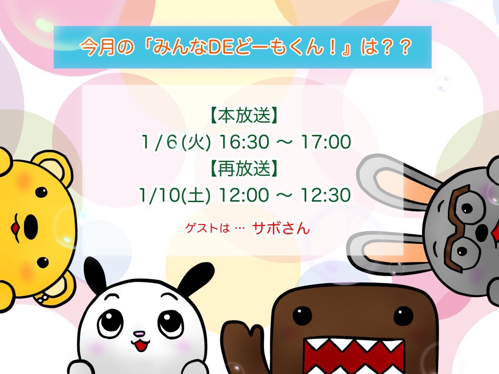 佐藤貴史 (@sato_bakashi) / Posts / X