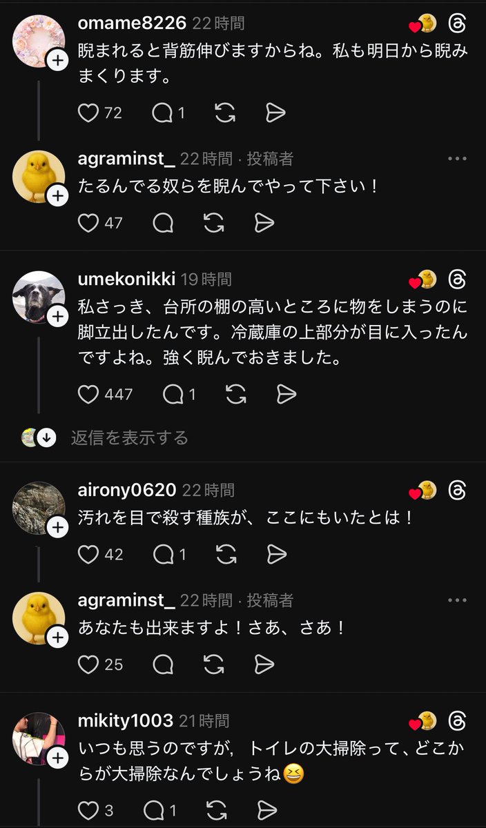 umiuminemui's tweet photo. 去年大掃除しなかった人たち見てわらってる https://t.co/ilXRfeLcvA