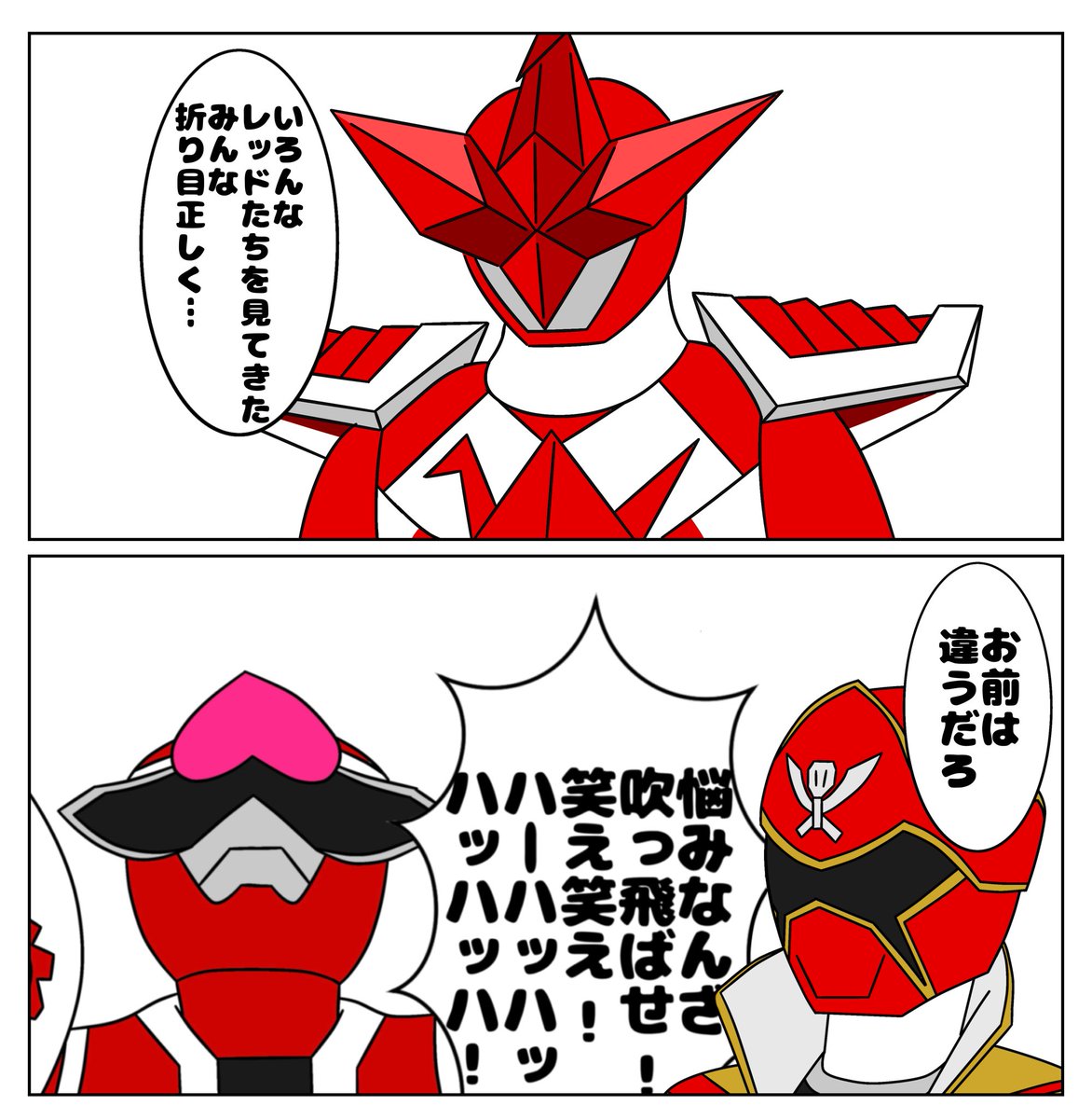 風見零 1/11 インテ5号館り33a (@reikazami) / Posts / X