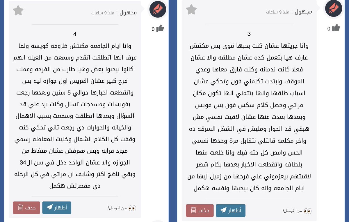 دكتور النساء tweet media