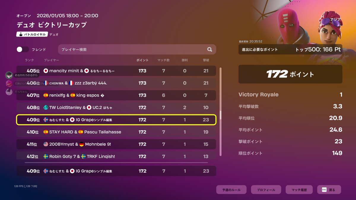 Grape' シンプル編集 tweet media