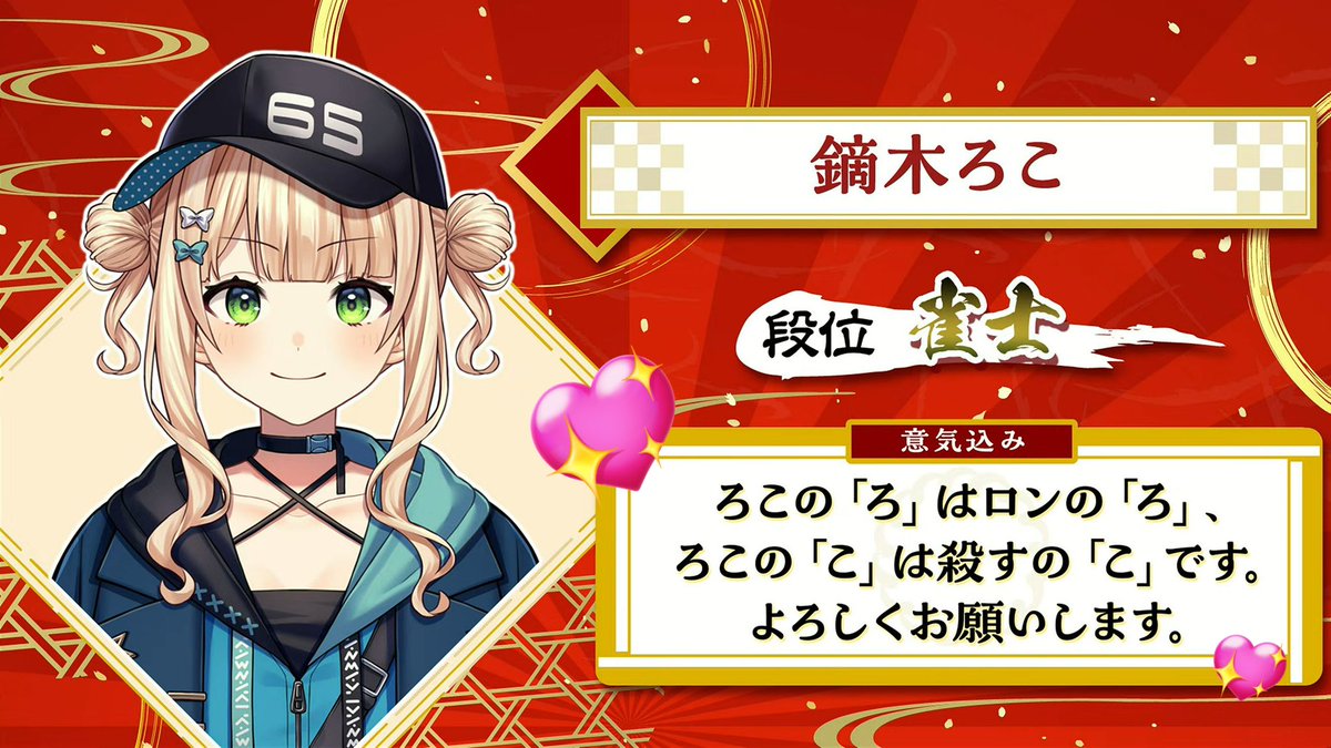 くじら様お願いいたします。 くじら🐳 (@kuzira_54) / Posts / X