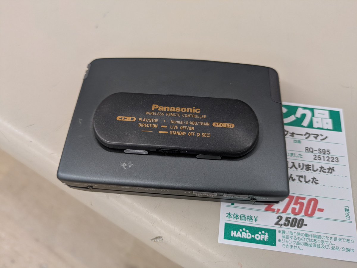 Panasonic RQ-S95、コバンザメリモコンという、ドラえもんの道具みたい