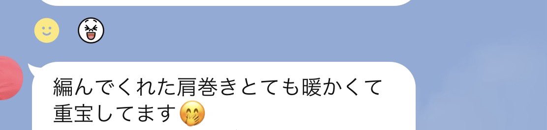 母よ☺️🧣
（確かにスカーフというより肩巻きの方がしっくりくる）