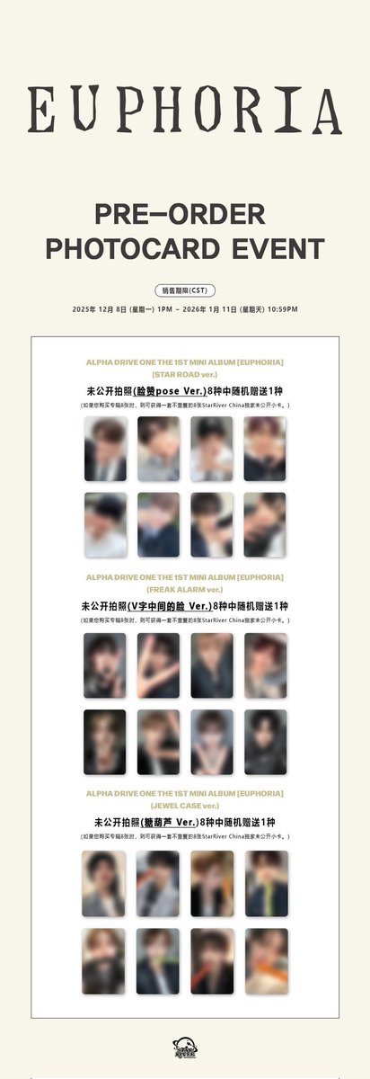 📍ALD1 特典トレカ メンバー選択式 🛒STARRIVER STAR RIVER スタリバ