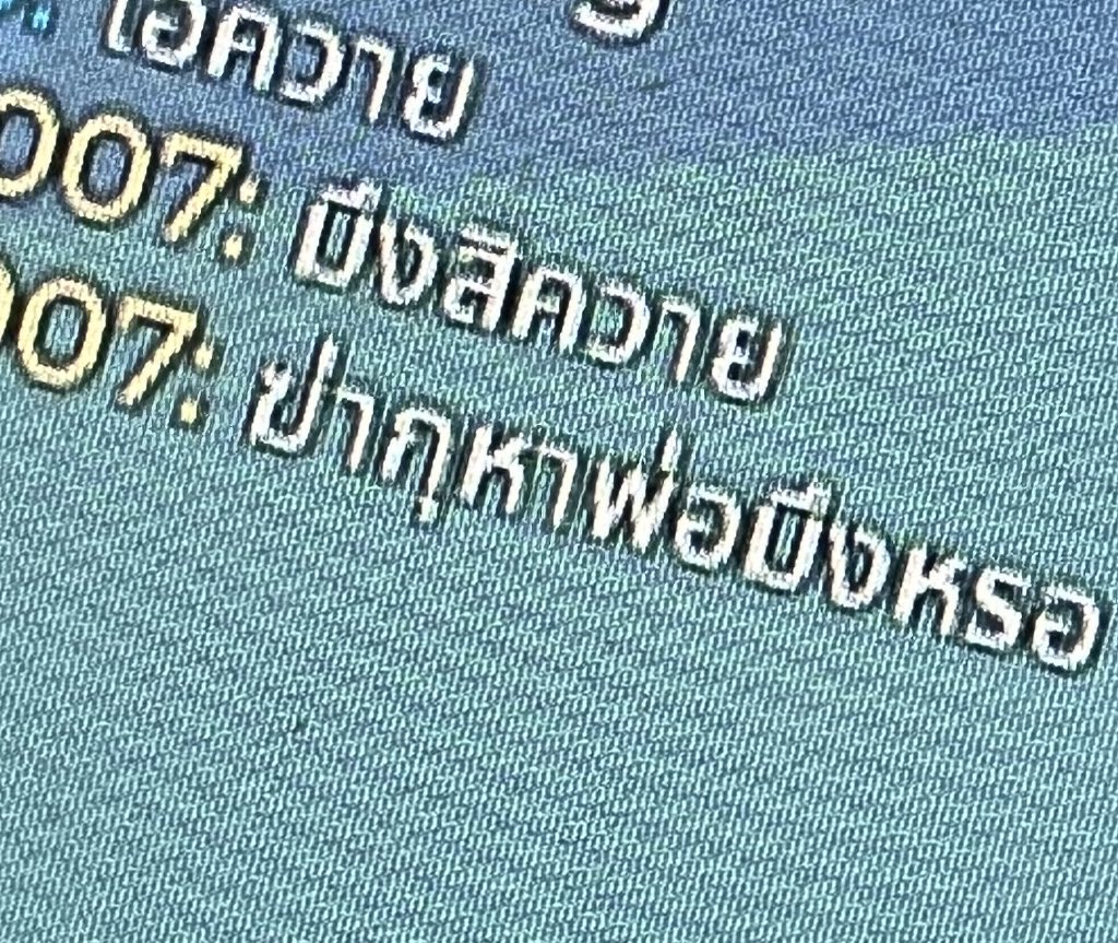 จีเม tweet media