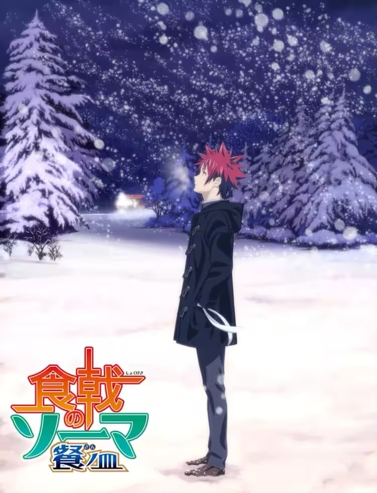 animation_diary's tweet photo. ◯食戟のソーマ3期
△食戟のソーマ4期
◯日々は過ぎれど飯うまし
◯ペリリュー 楽園のゲルニカ https://t.co/orW6aXT2qK