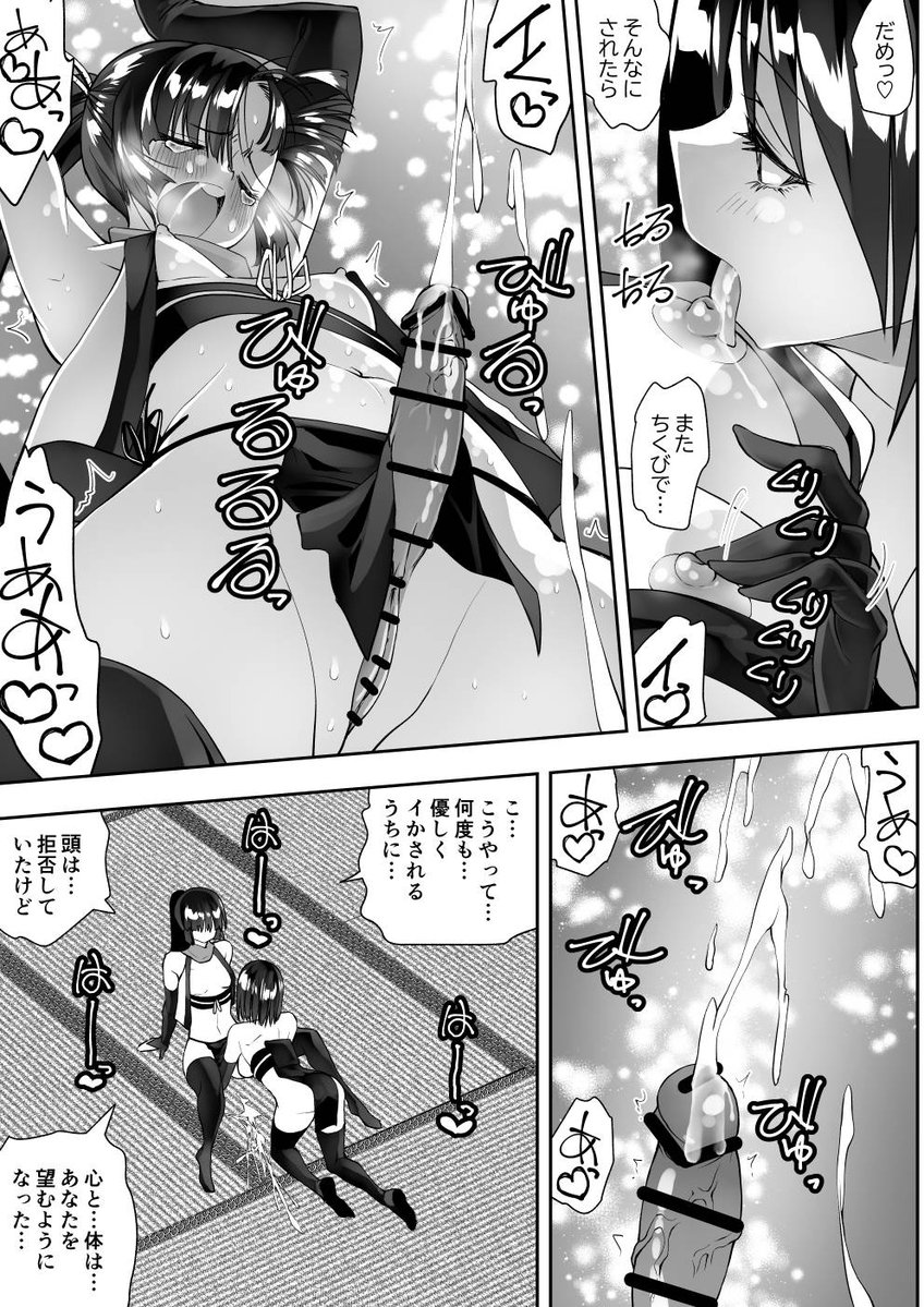 くのいちん完(がいたえまかく)｜無料エロ漫画試し読み