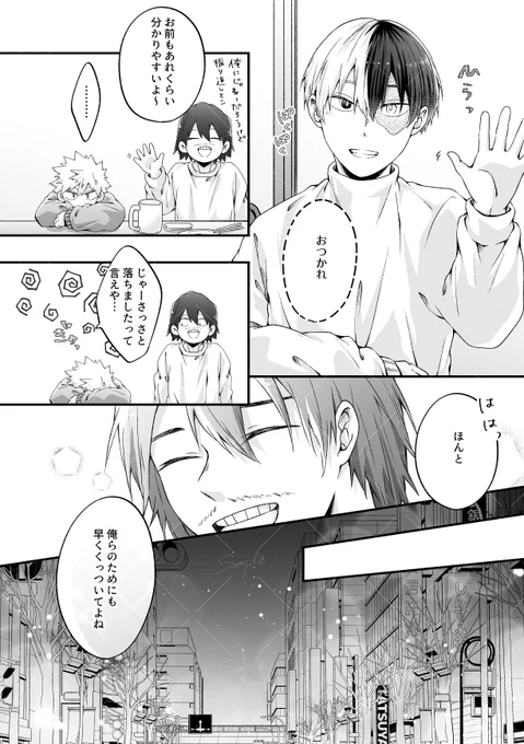 (4/5) 
