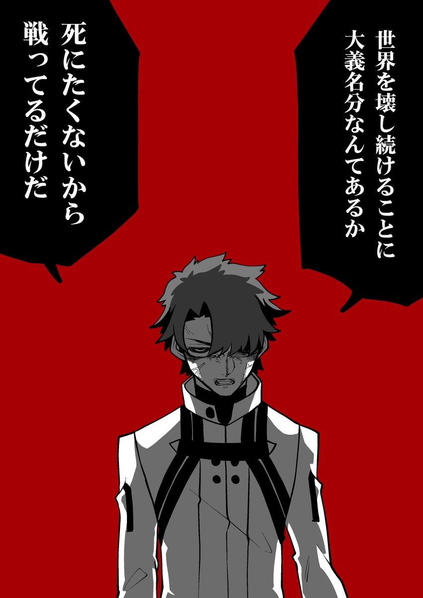 ゆめさん (@yumesan0204) / Posts / X