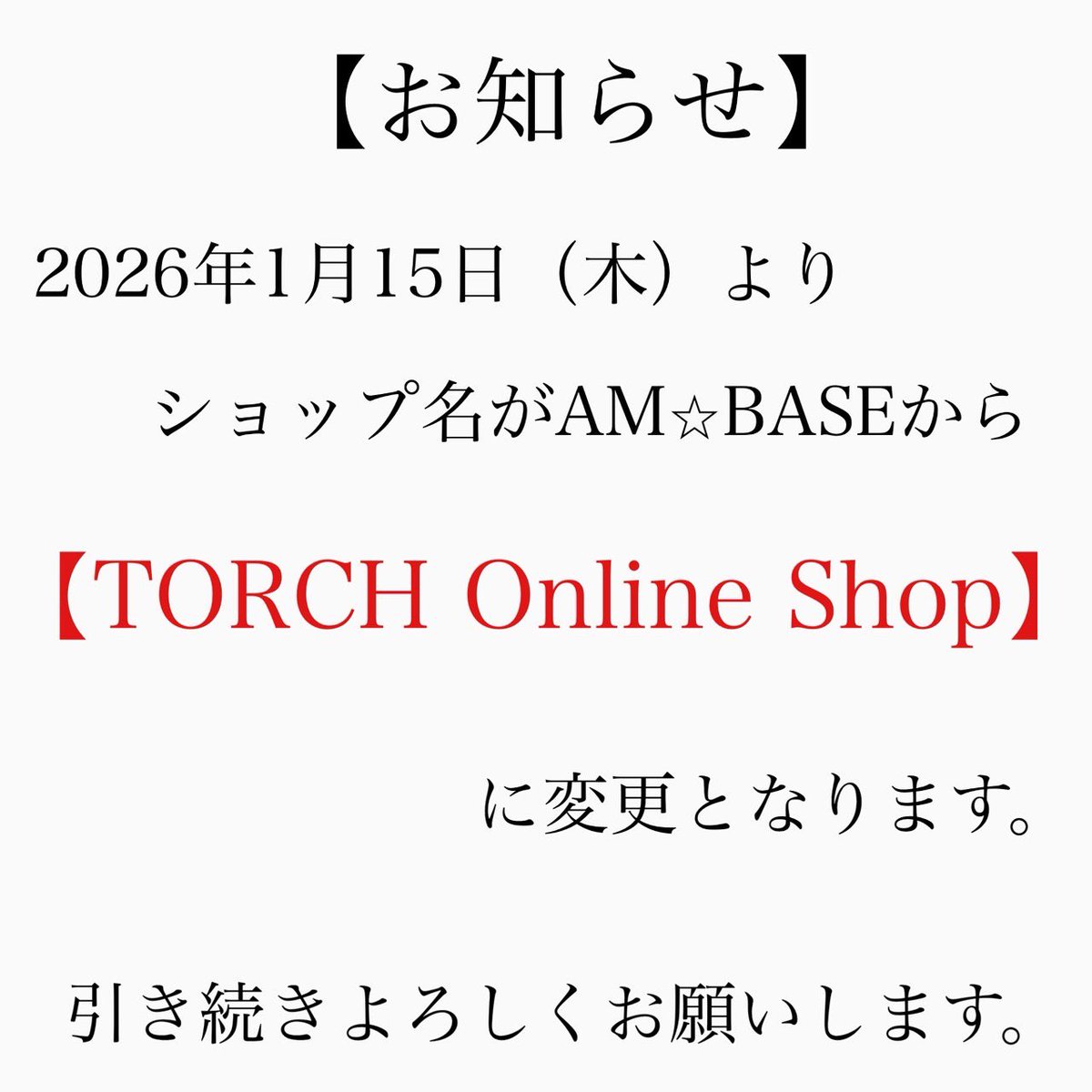 TORCH Online Shop tweet media