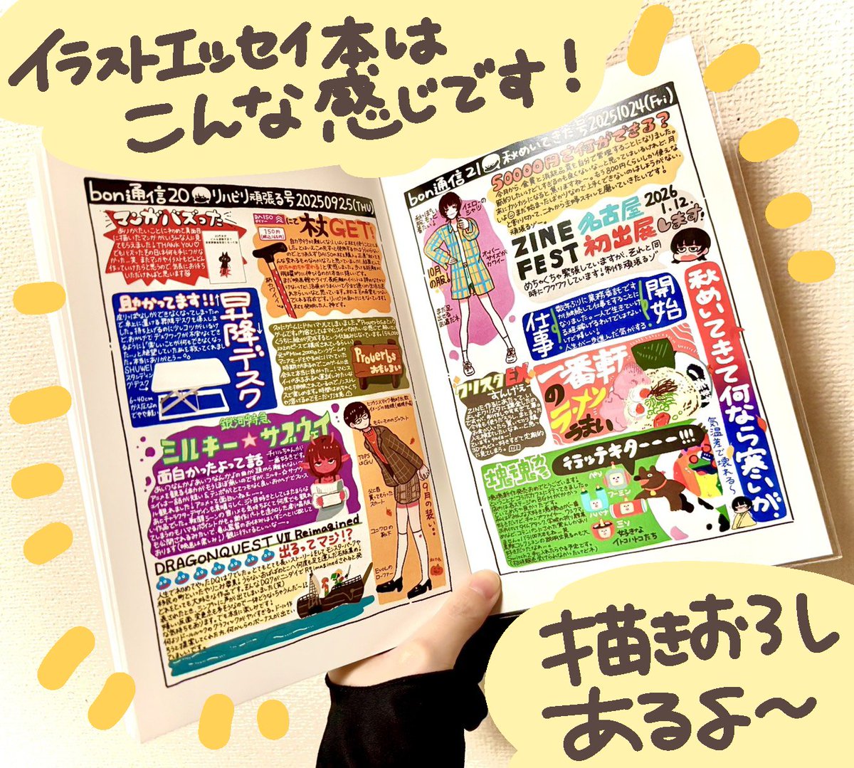 フェスキメまとめ売り あき253 Kawasaki 1200 ZX-12R 2006 - Motorcycle specifications, used