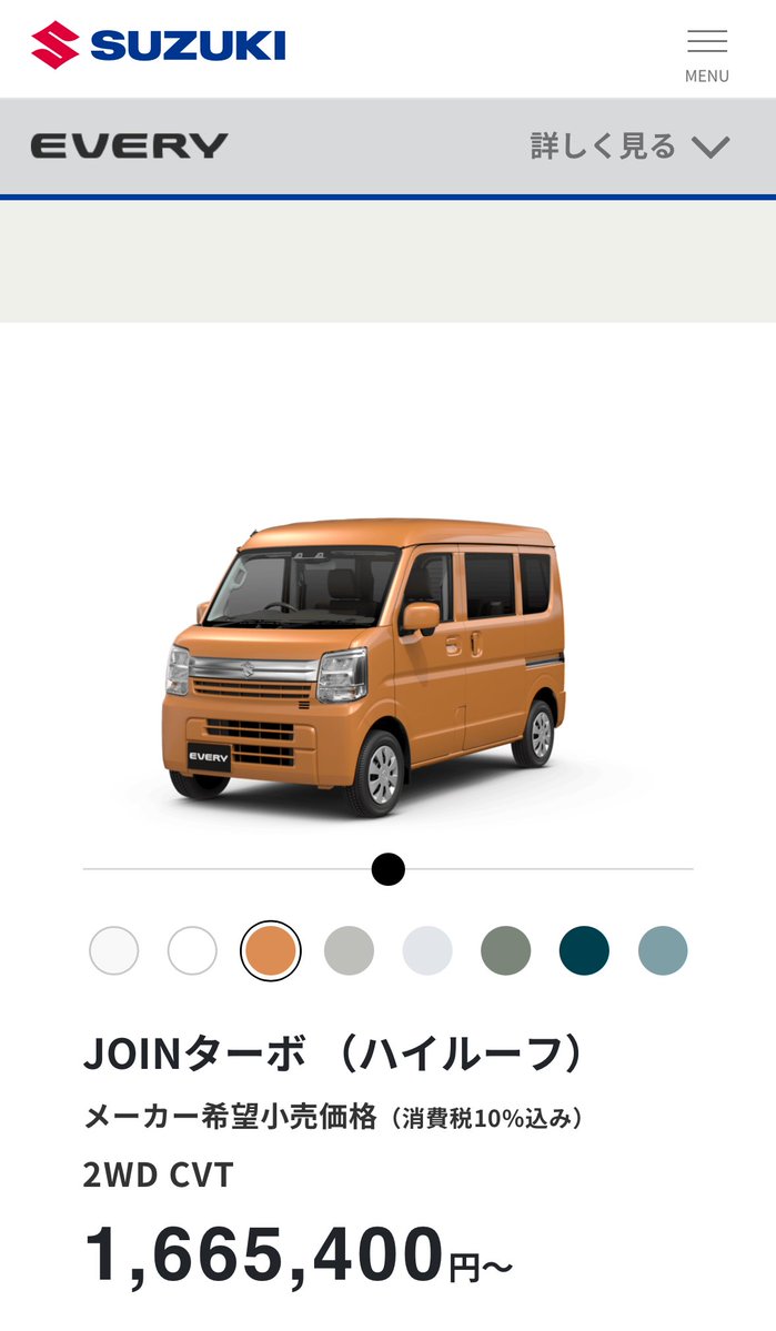 オビサン (@2nB1lmTsLDLorCN) / Posts / X