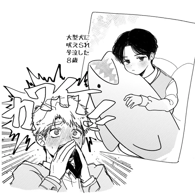 らくがき✏️
#創作BL 