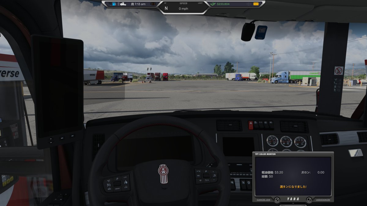 ちびすけ (@chibisuke9900) / Posts / X