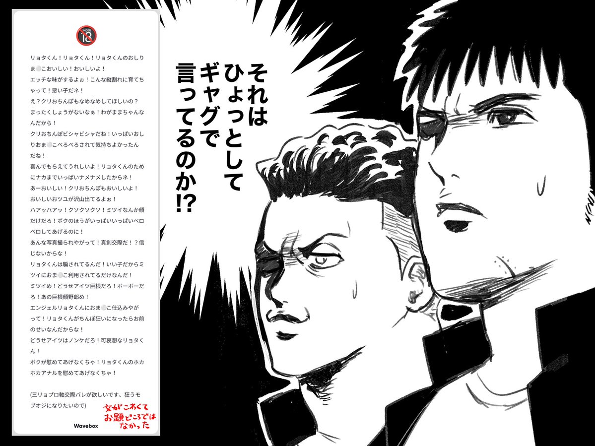 むむむ様　リクエスト7点 こんな妙なリクエスト文があるかよ‼️ (文章はいちおう閲覧注意)