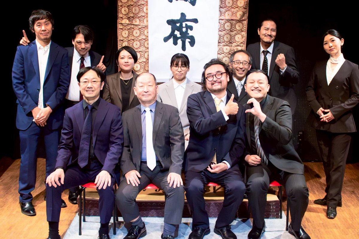 安東信助 tweet media