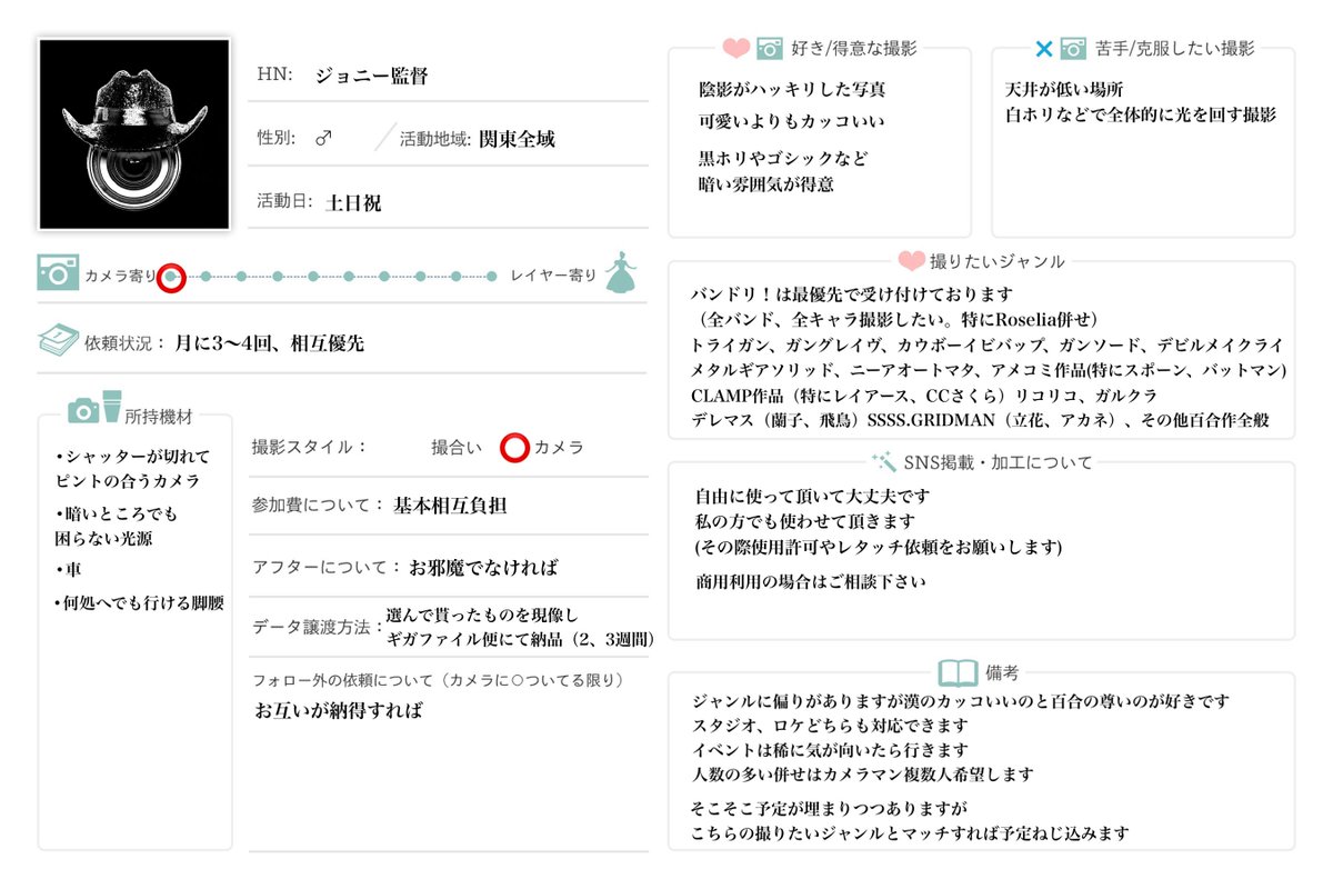 ジョニー監督 tweet media