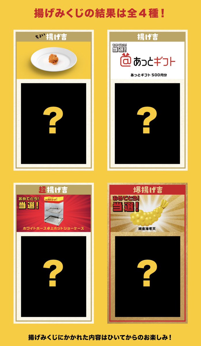 しえな@ポイ活＋お得好き (@shiena_otoku) / Posts / X