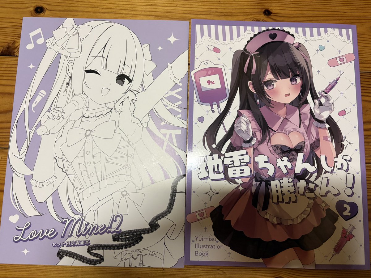 はちゃん様 FURLA(フルラ) 3つ折り財布 - ベージュ レザー FURLA(フルラ) 3つ折り