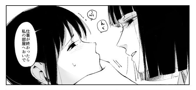 ハレ子 tweet media