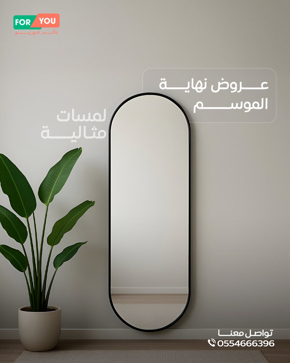 عالم فوريو tweet media