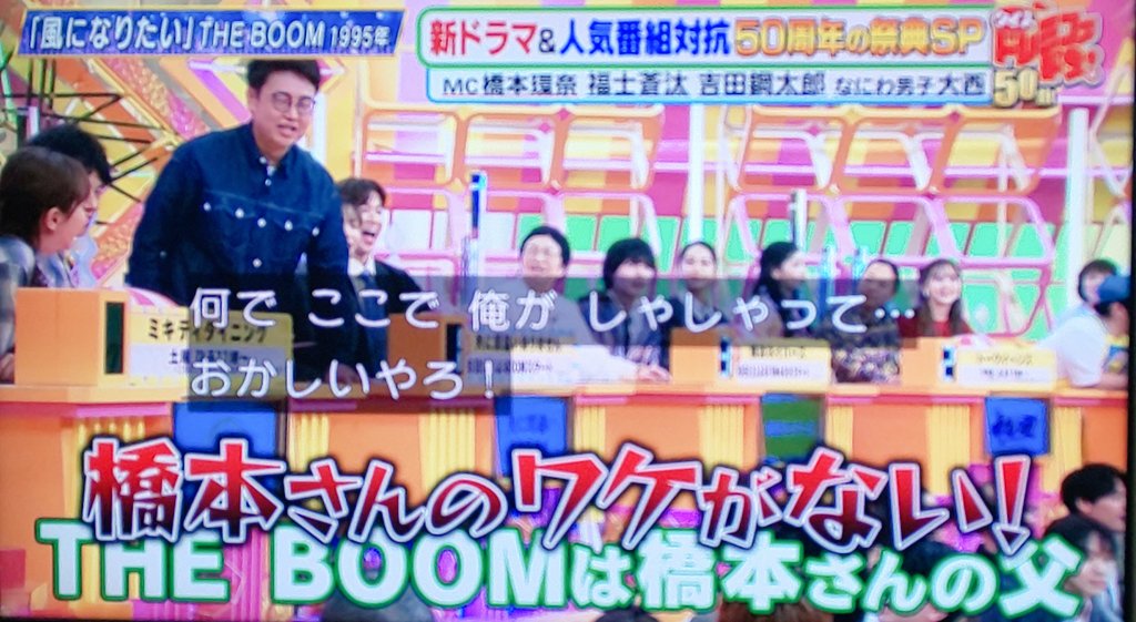 あっぶね、ビール吹き出すとこだった😆