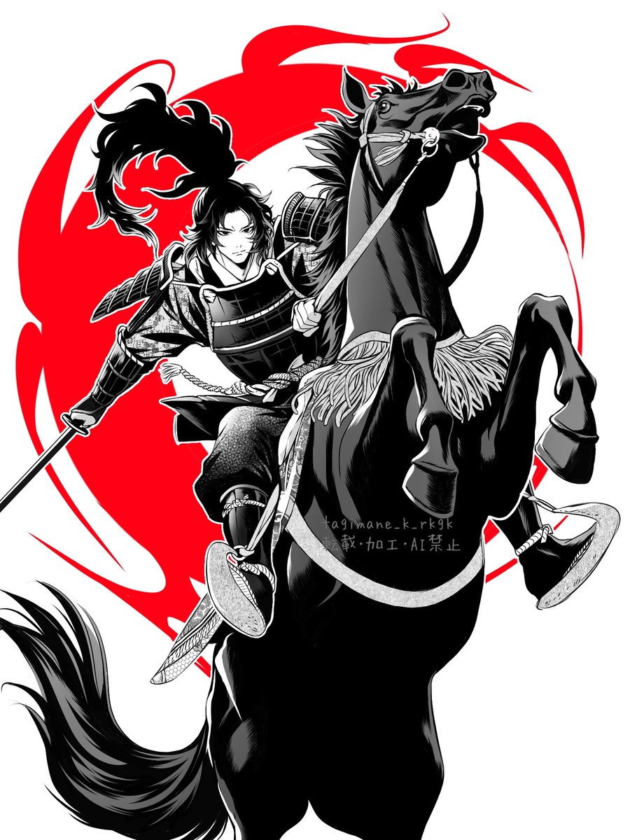 tagimane_k_rkgk's tweet image. 今年も宜しくお願いします🐴
🌙戦国ver