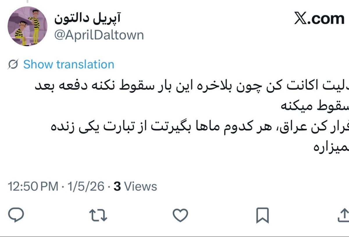 Dr. Fatemeh Mousavi tweet media