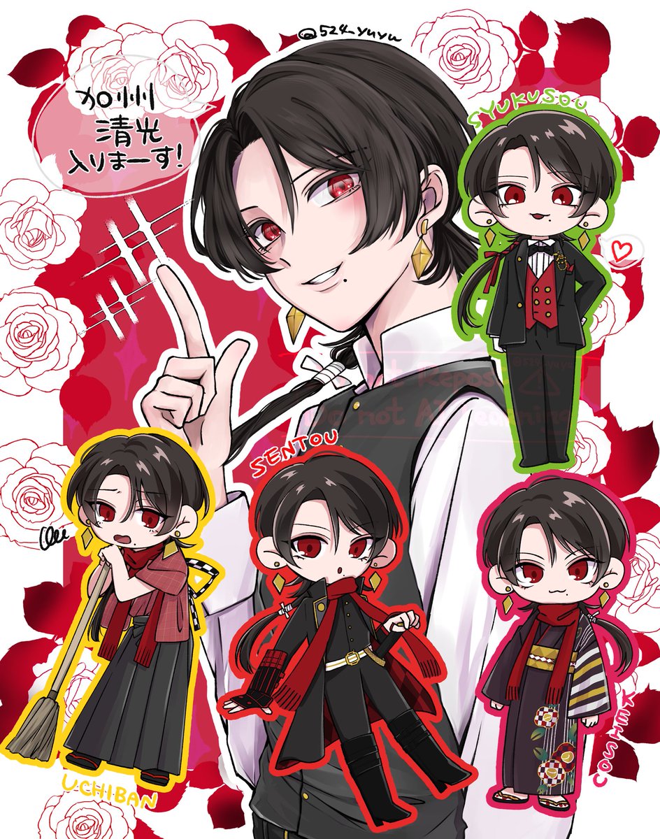 2026年も我が本丸の加州清光くんを、
よろしくお願いします♥️✨🌹