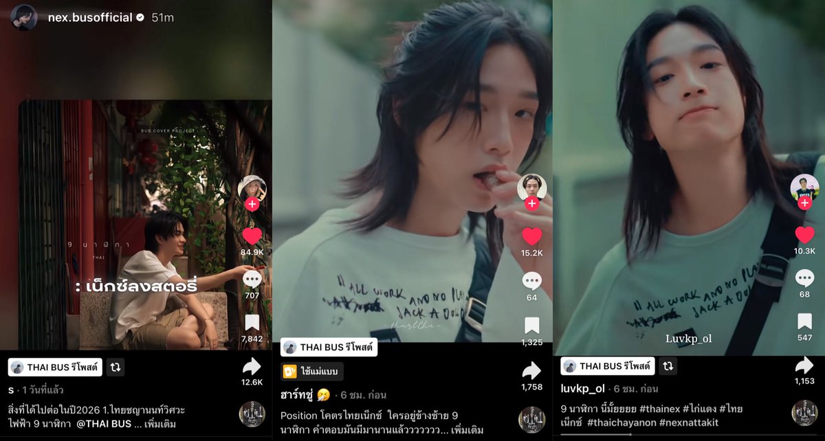 อย่าให้มีครั้งที่ 4