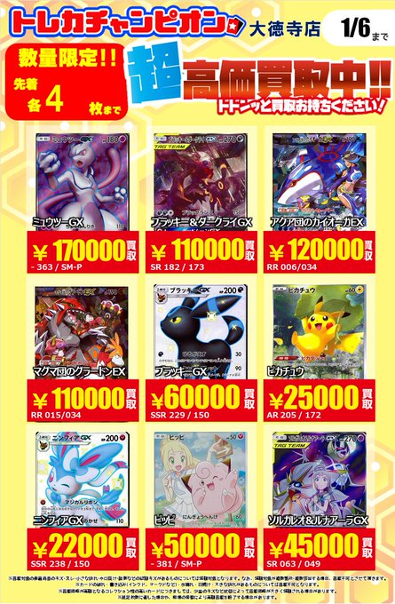 【★歳末増量キャンペーン中♪】魂の洞窟他レアカードまとめ売り 💰💰💰💰💰💰💰💰💰 💰#ポケカ 超高価買取💰 💰💰💰💰💰💰💰💰💰 👉1⃣