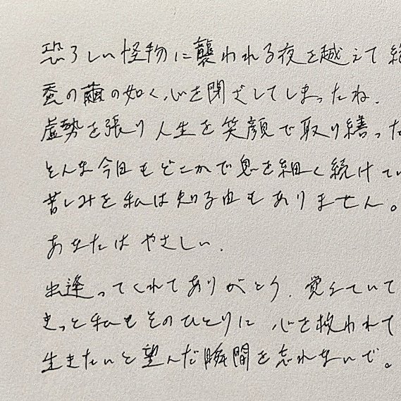 33TAROO (@33tarochann) / Posts / X