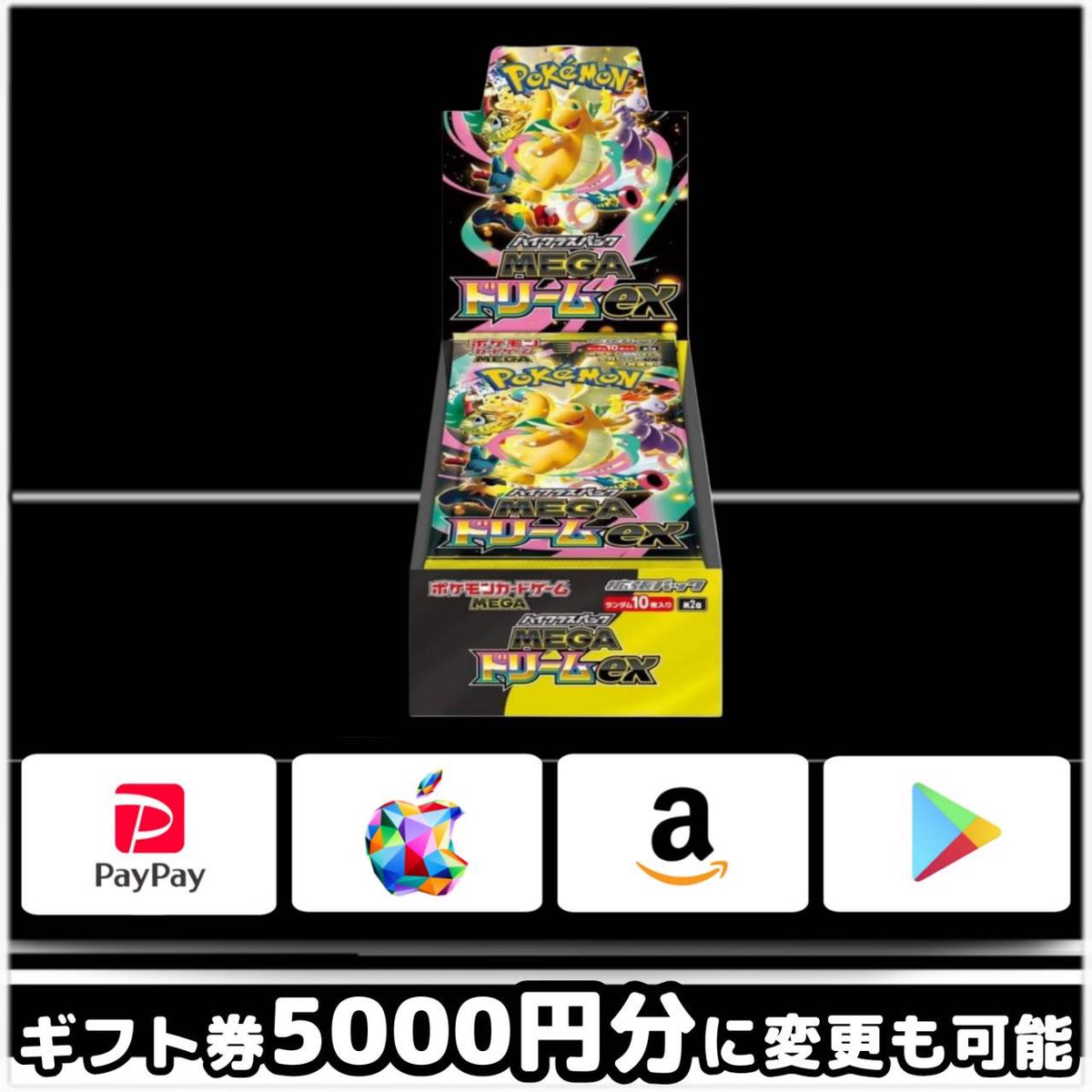 Post by 💚あっちゃん💚 on X: 今日締め切り