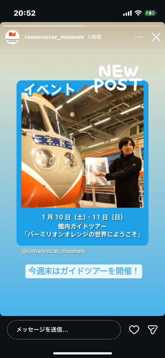 デコ🍓 (@Deco0423) / Posts / X