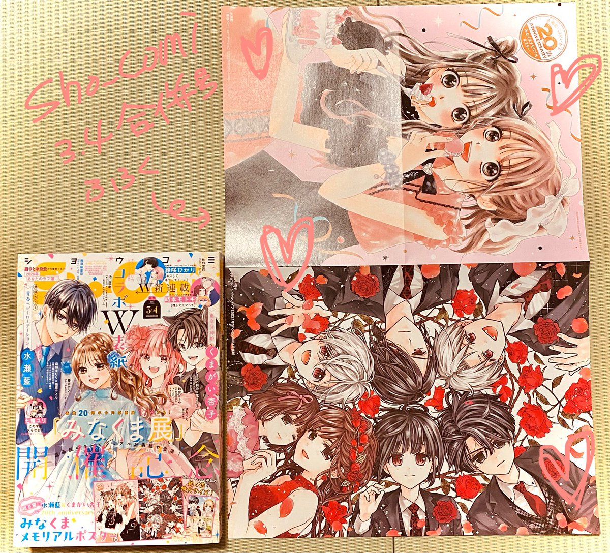 くまがい杏子/情報アカウント (@kumakyo_manga) / Posts / X