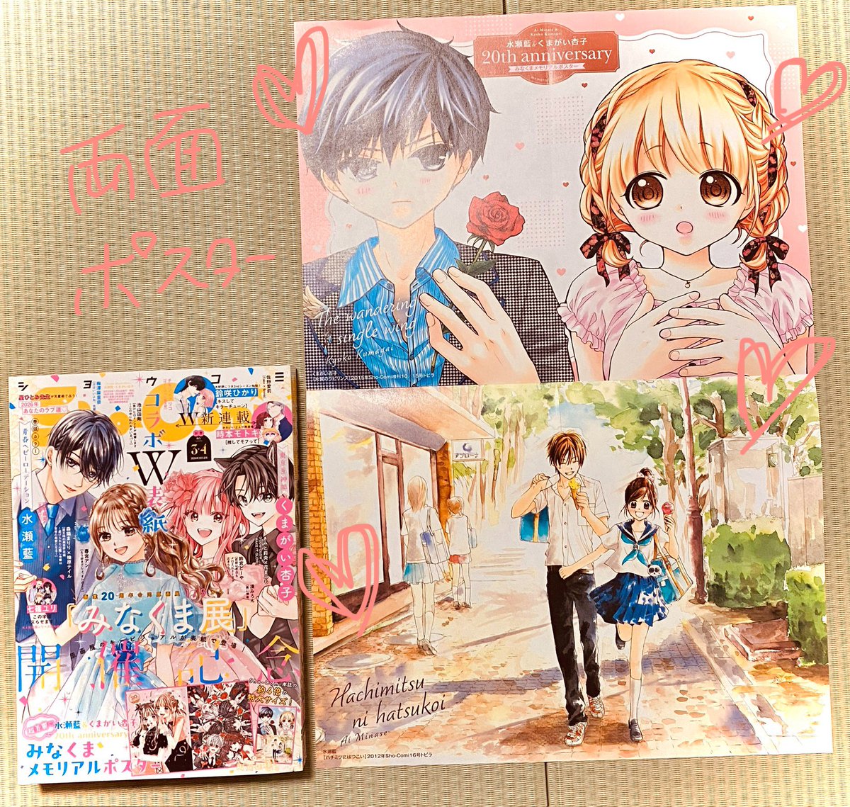 くまがい杏子 F-DpsoubkAApV8u.jpg?format=jpg