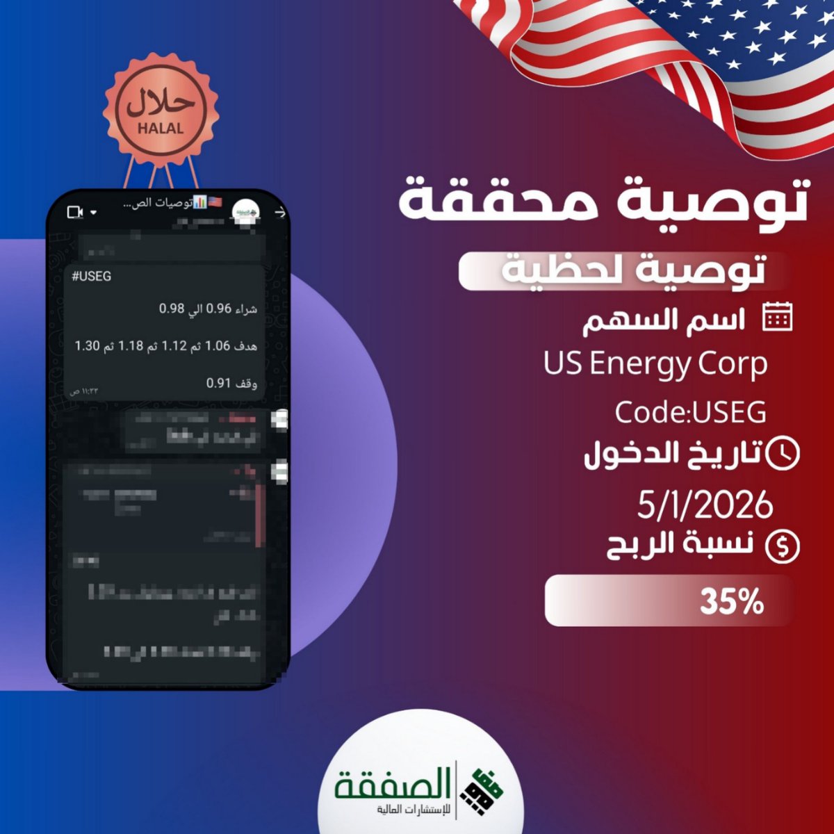 Financial4advis's tweet photo. 🔥 استمرار التألق 🔥
سهم #USEG واصل الصعود وحقق الهدف الرابع
📈 بنسبة ربح 35% بنجاح 🎯
الفرص مستمرة… واللي جاي أقوى بإذن الله 💪✨
تابعنا وخليك دايمًا في قلب الحدث 📊
📲 للتواصل:
https://t.co/X7ppcBsTlv
#صباح_الخير #الاهلي #اليوم_الاثنين #ارامكو #النفط #استثمار_ذكي #الأسهم_الأمريكية #البورصة #الأسهم