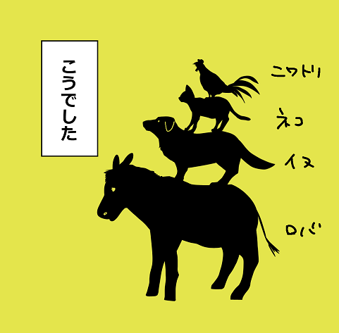 馬で思い出したやつ
違くて草 