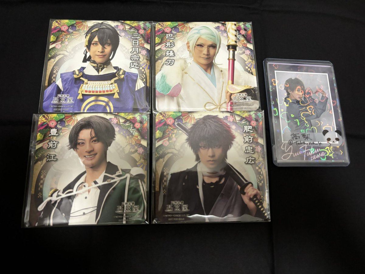 交換 譲渡】刀ミュ ミュージカル刀剣乱舞 2.5茶屋 にごちゃ 譲) 祝賀祭