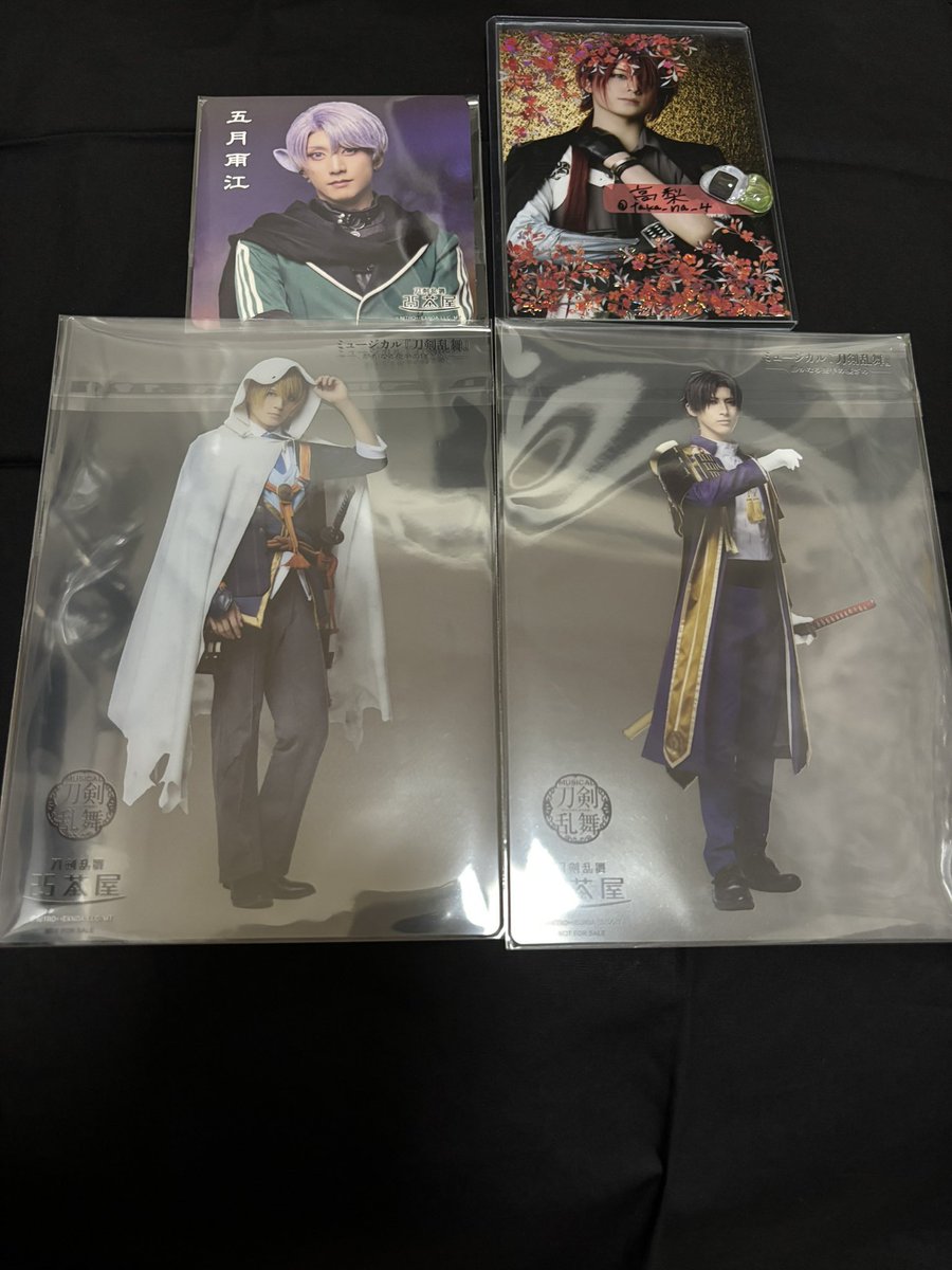 交換 譲渡】刀ミュ ミュージカル刀剣乱舞 2.5茶屋 にごちゃ 譲) 祝賀祭